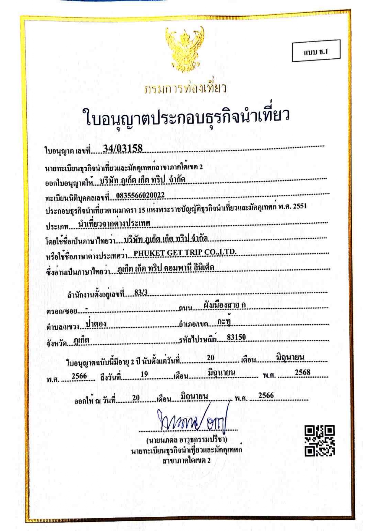 Первая страница